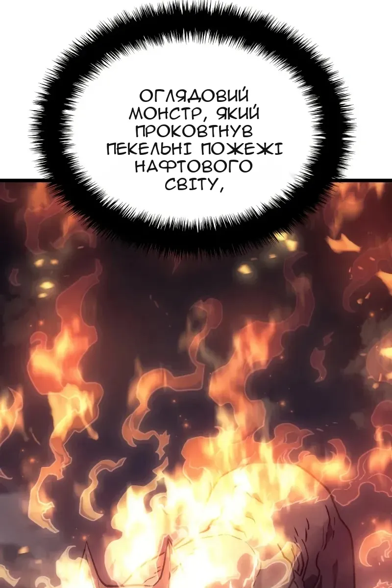 Сторінка 3