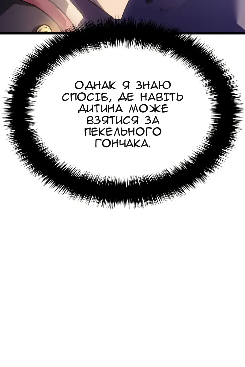 Сторінка 9
