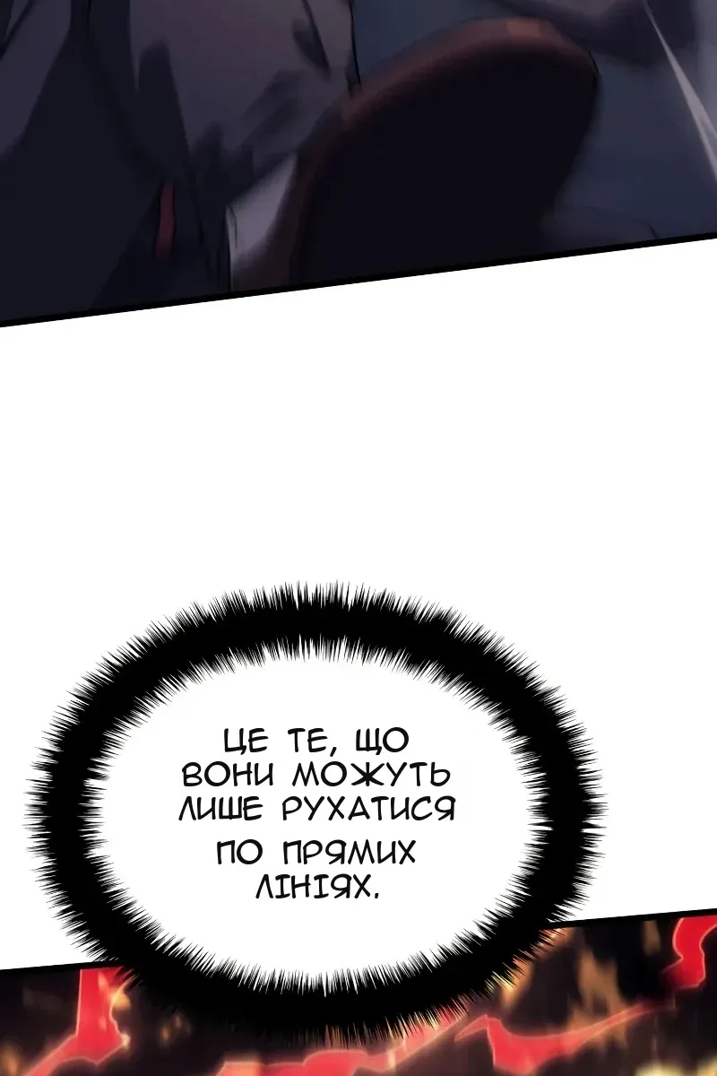 Сторінка 14