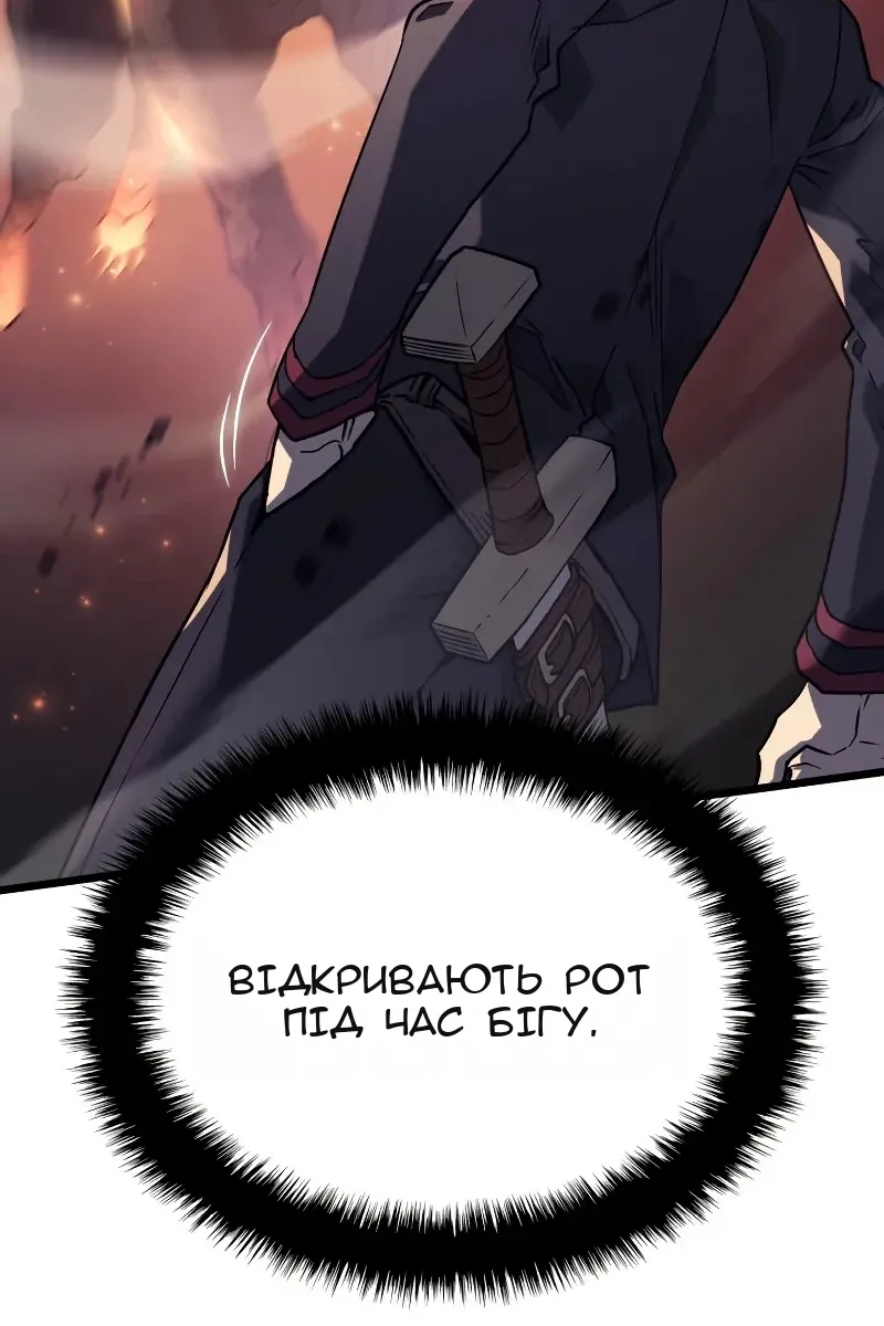Сторінка 26