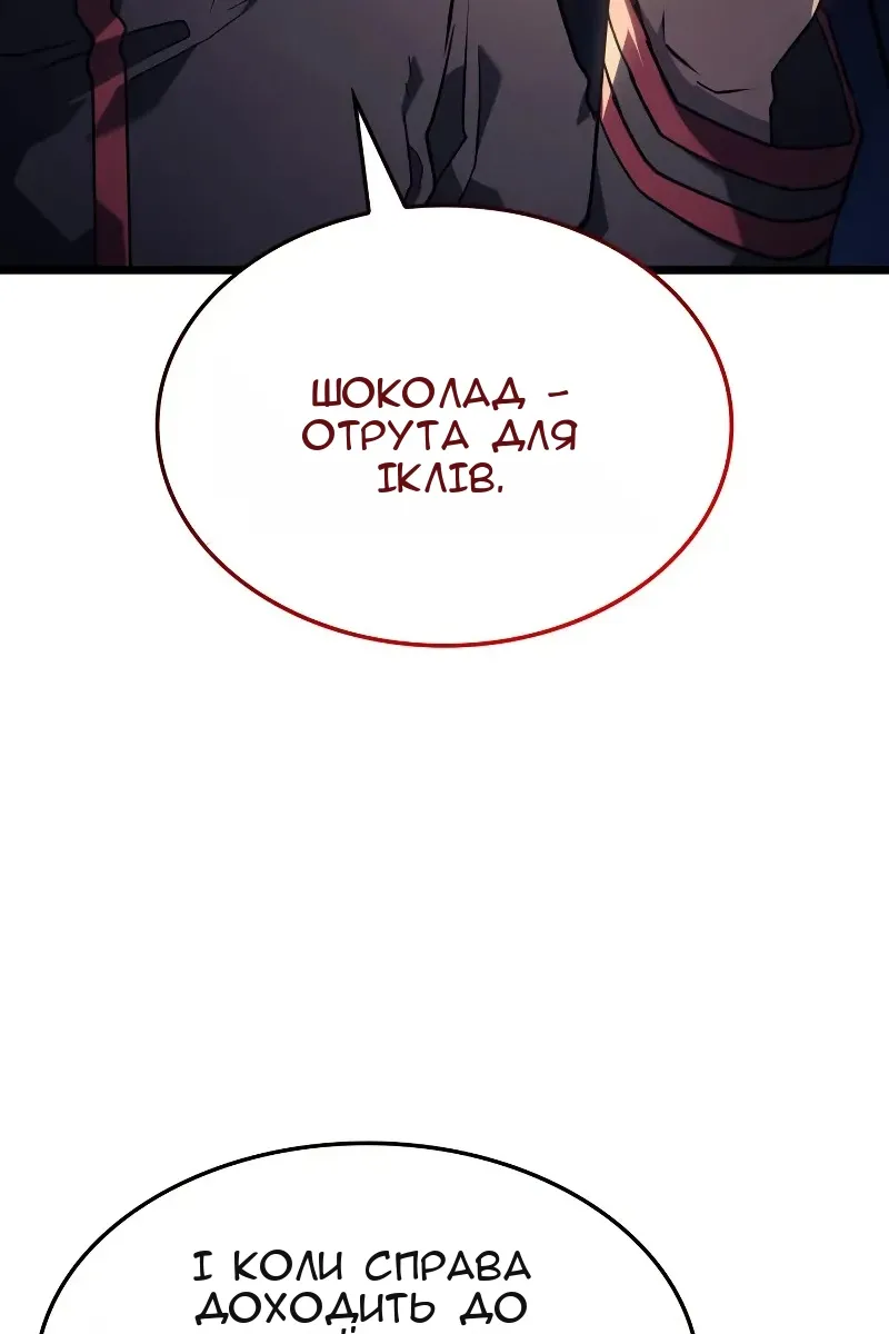 Сторінка 36