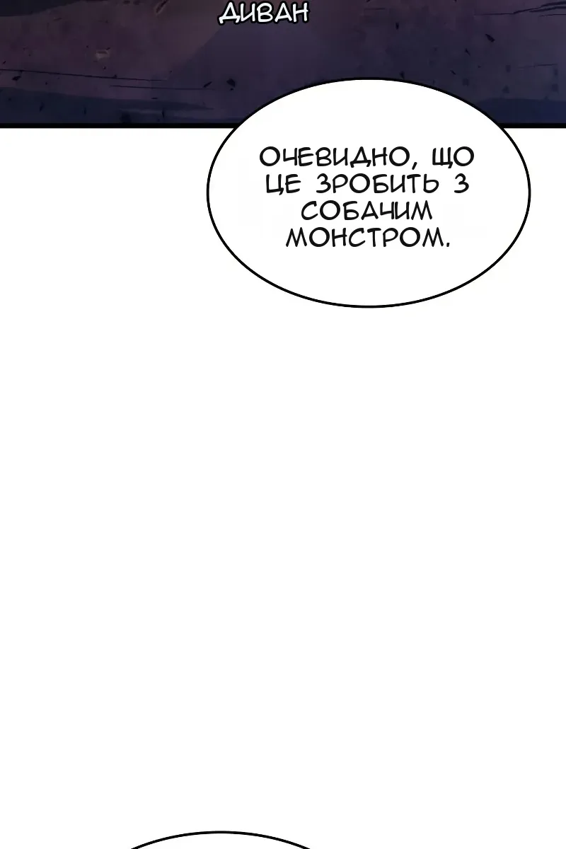 Сторінка 38