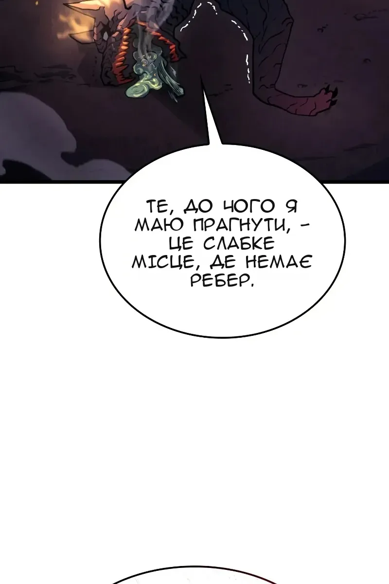 Сторінка 42