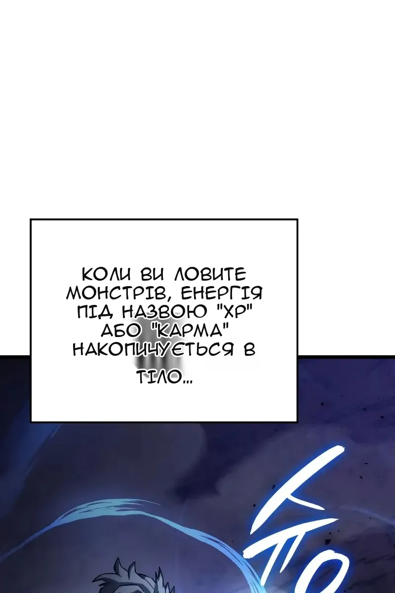 Сторінка 49