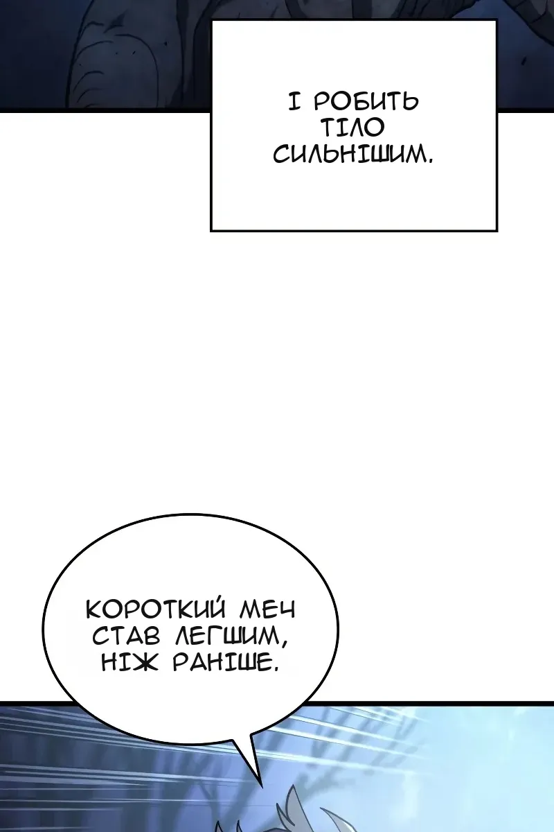 Сторінка 51