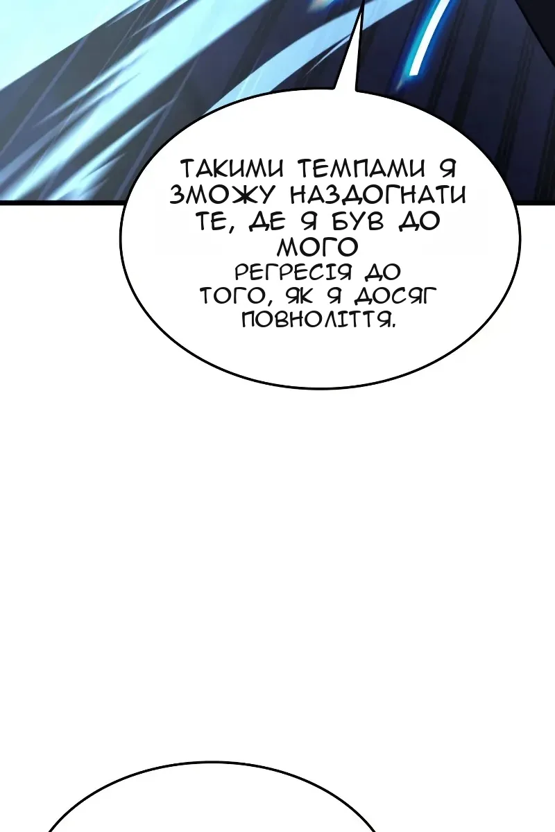 Сторінка 53
