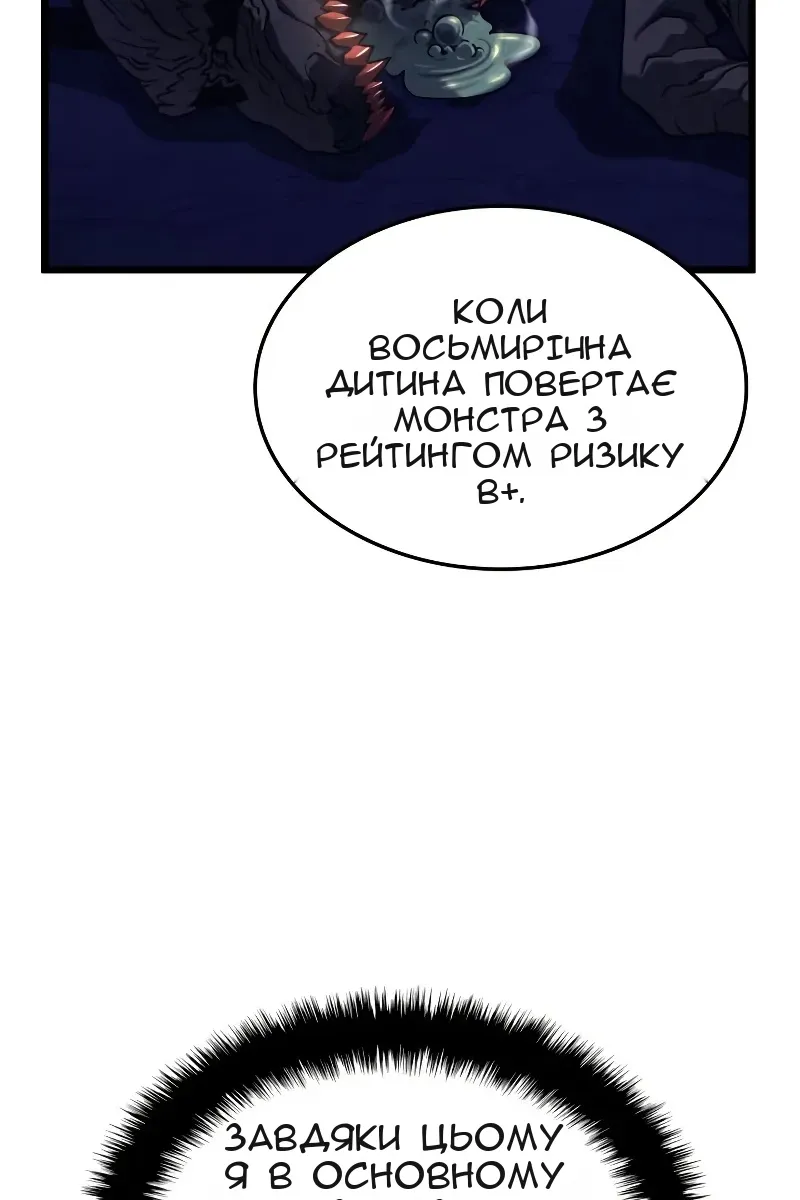 Сторінка 55