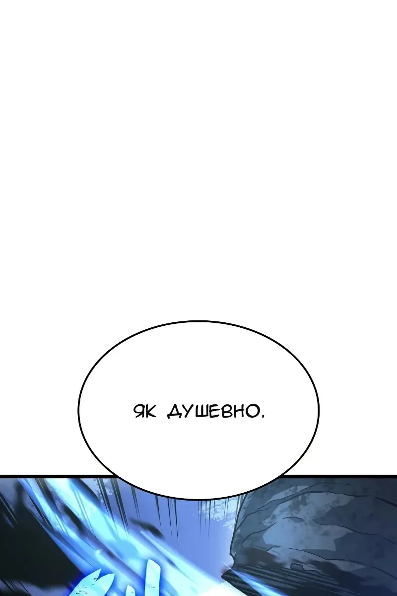 Сторінка 67