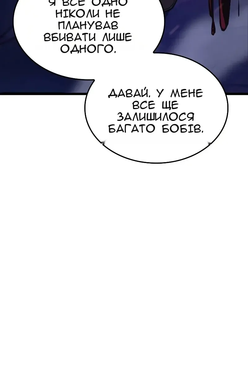 Сторінка 71