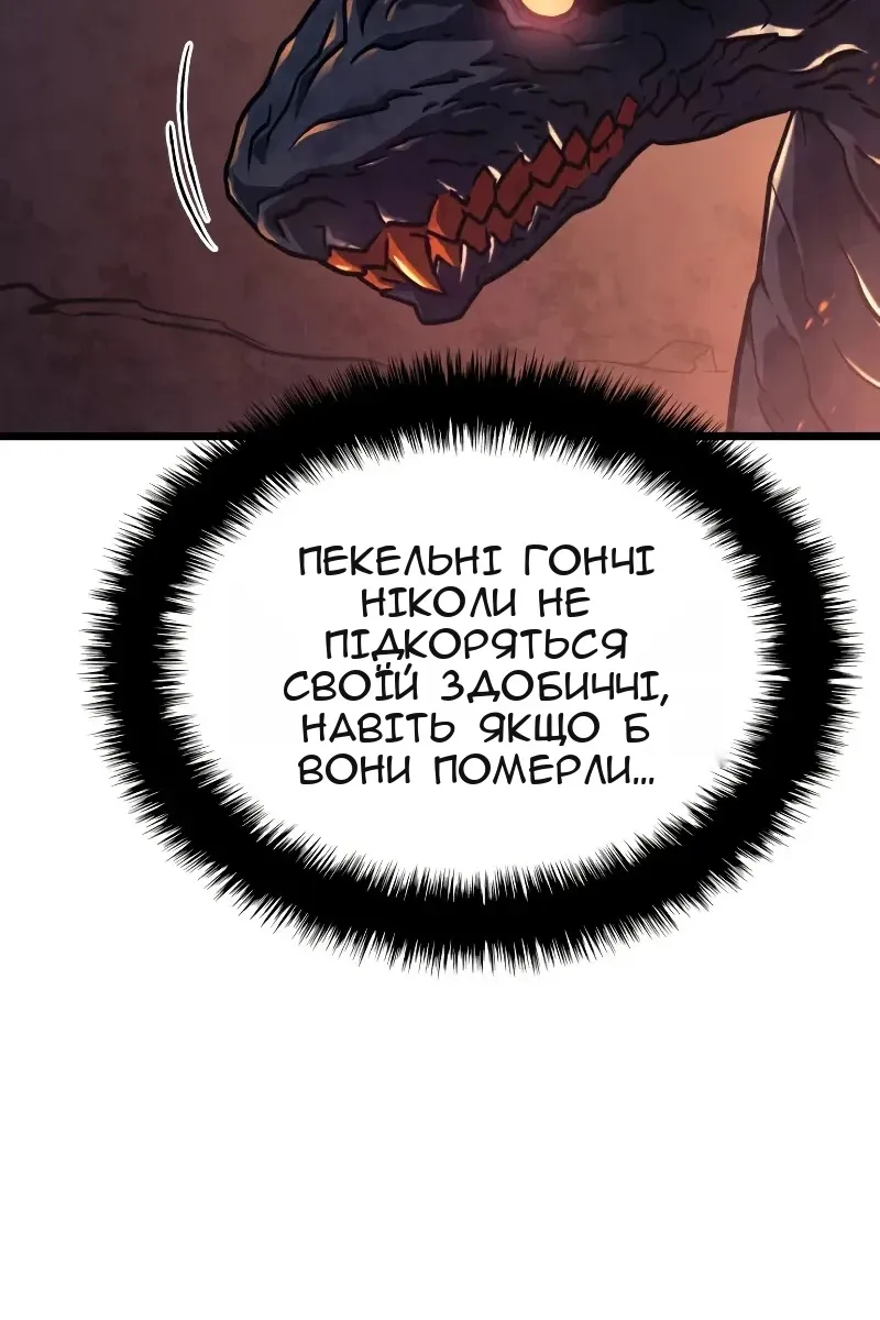 Сторінка 77