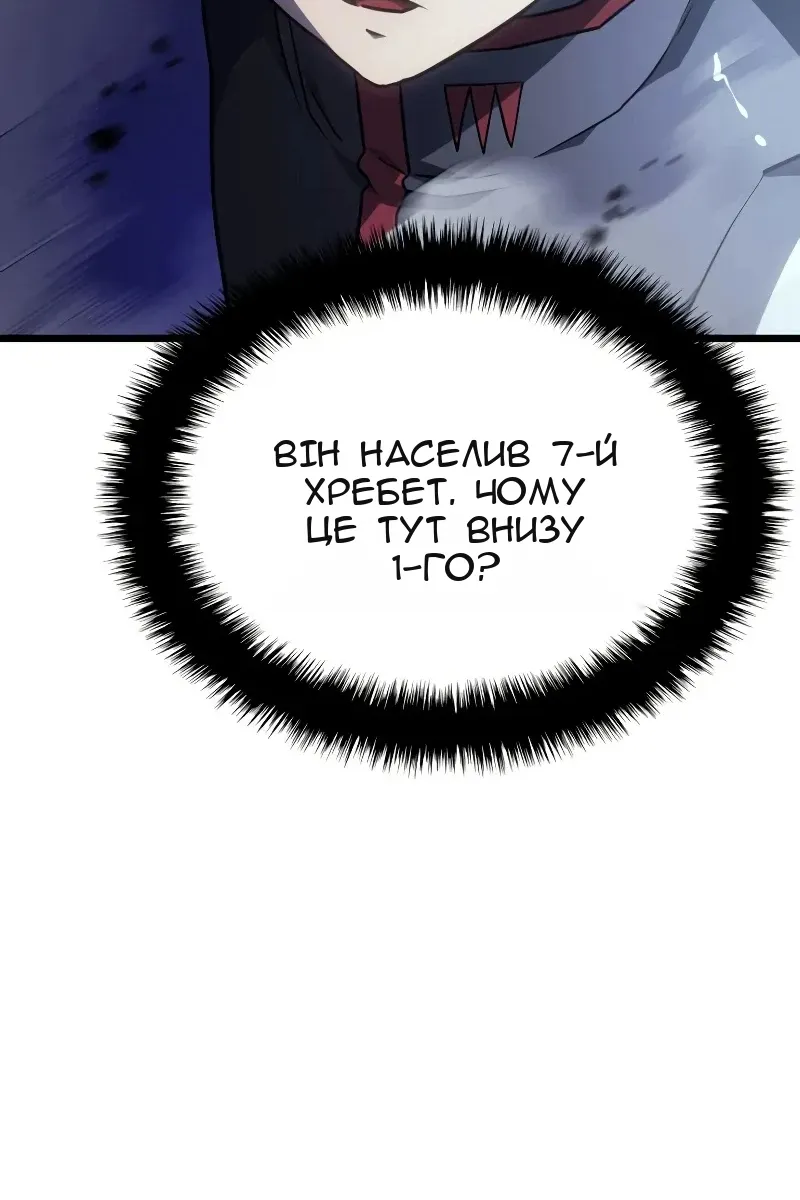 Сторінка 86