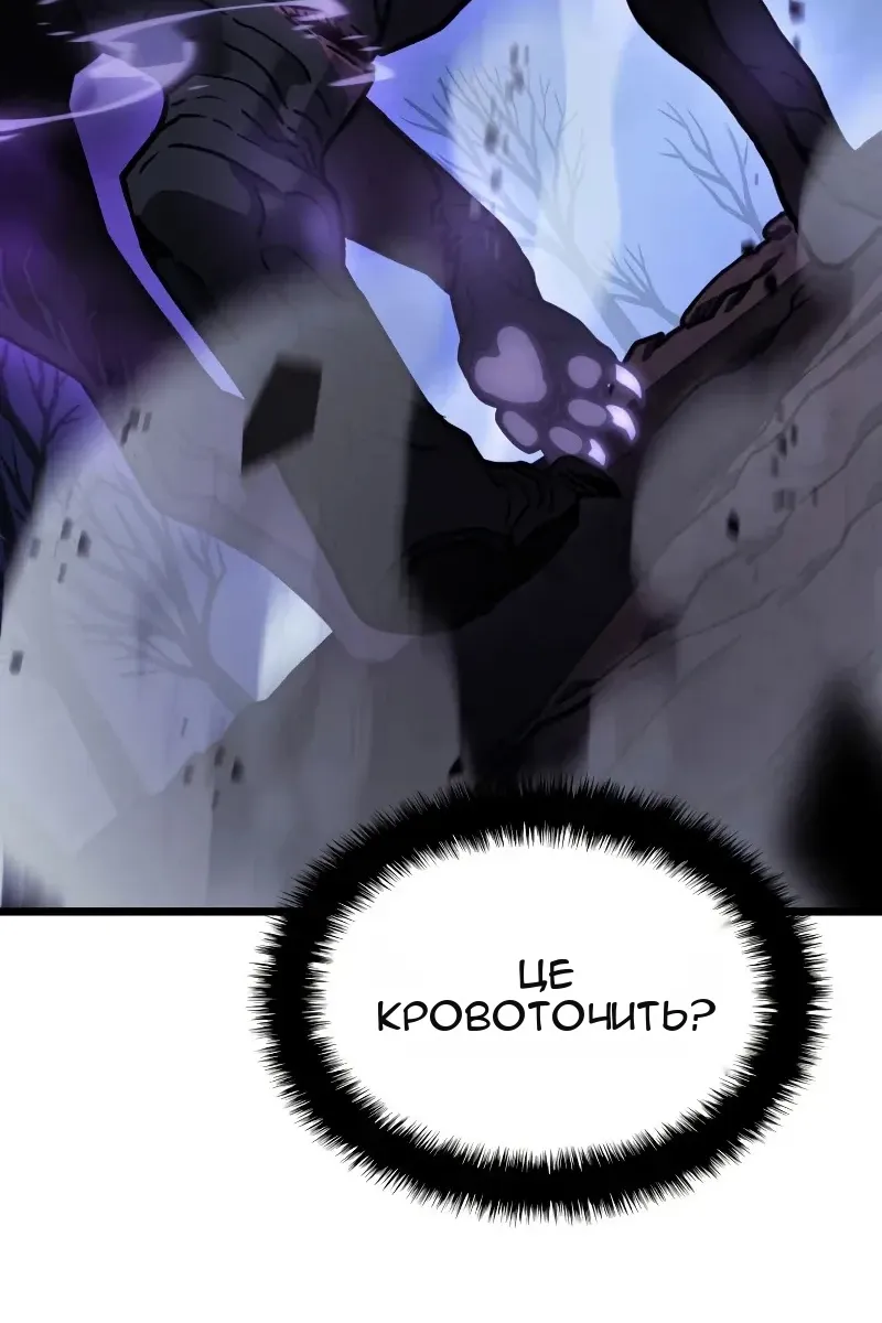 Сторінка 88