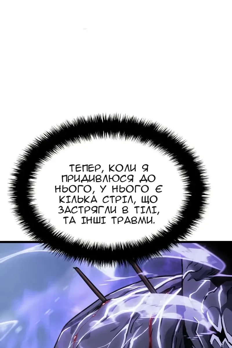 Сторінка 89