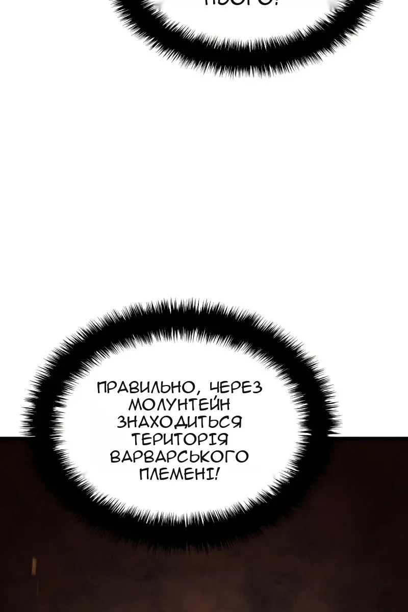 Сторінка 91