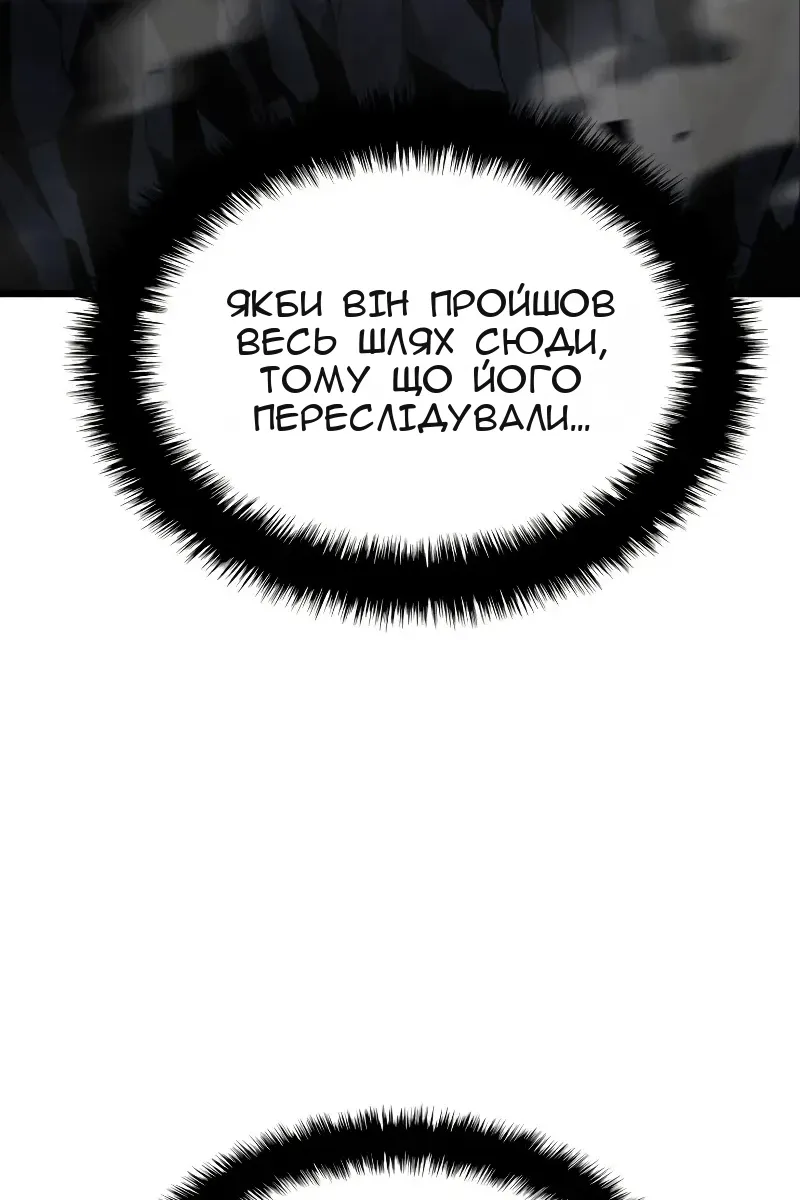 Сторінка 93