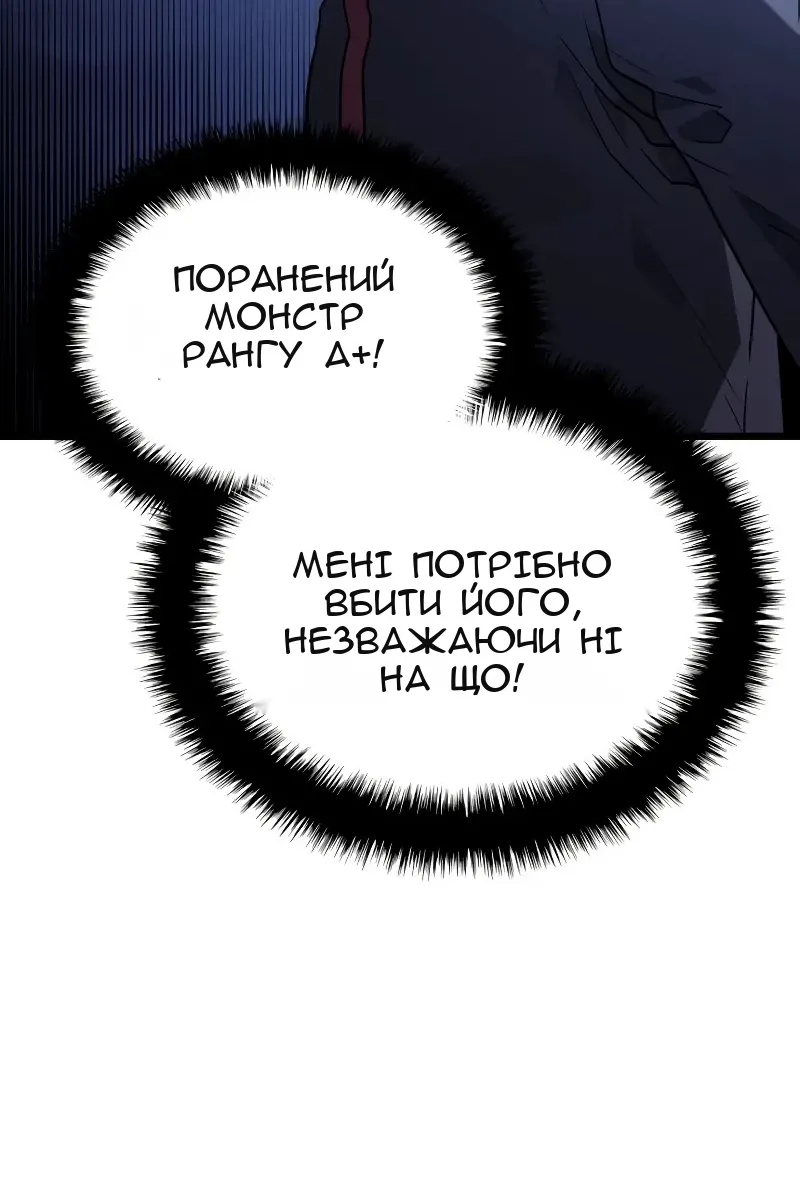 Сторінка 95