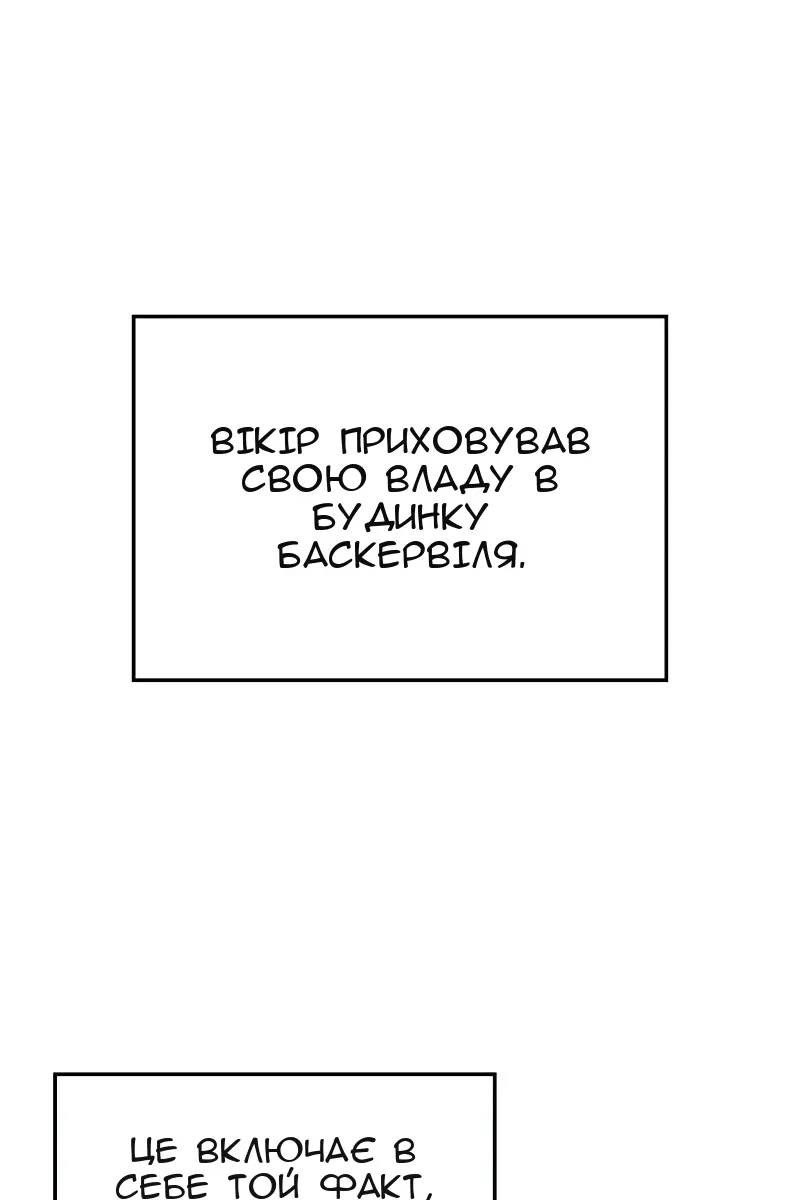 Сторінка 96