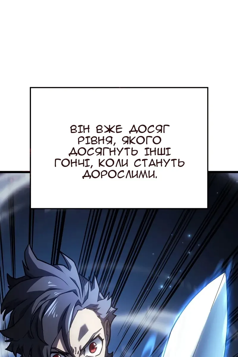 Сторінка 99