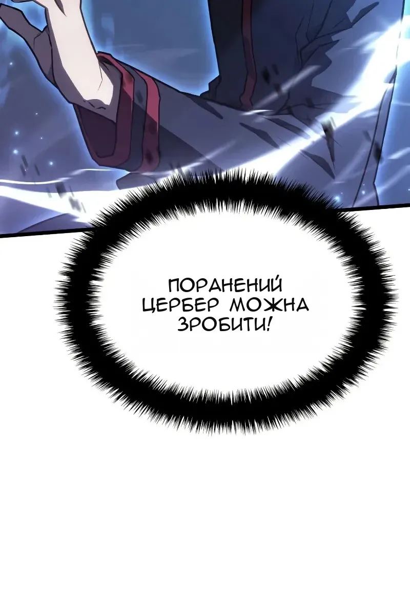 Сторінка 111
