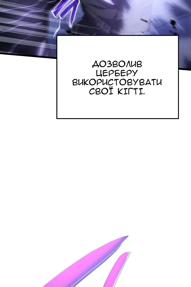 Сторінка 122