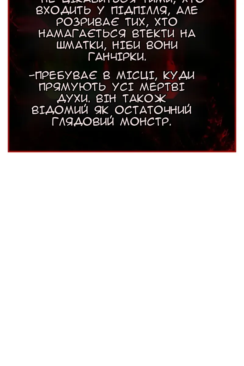 Сторінка 130