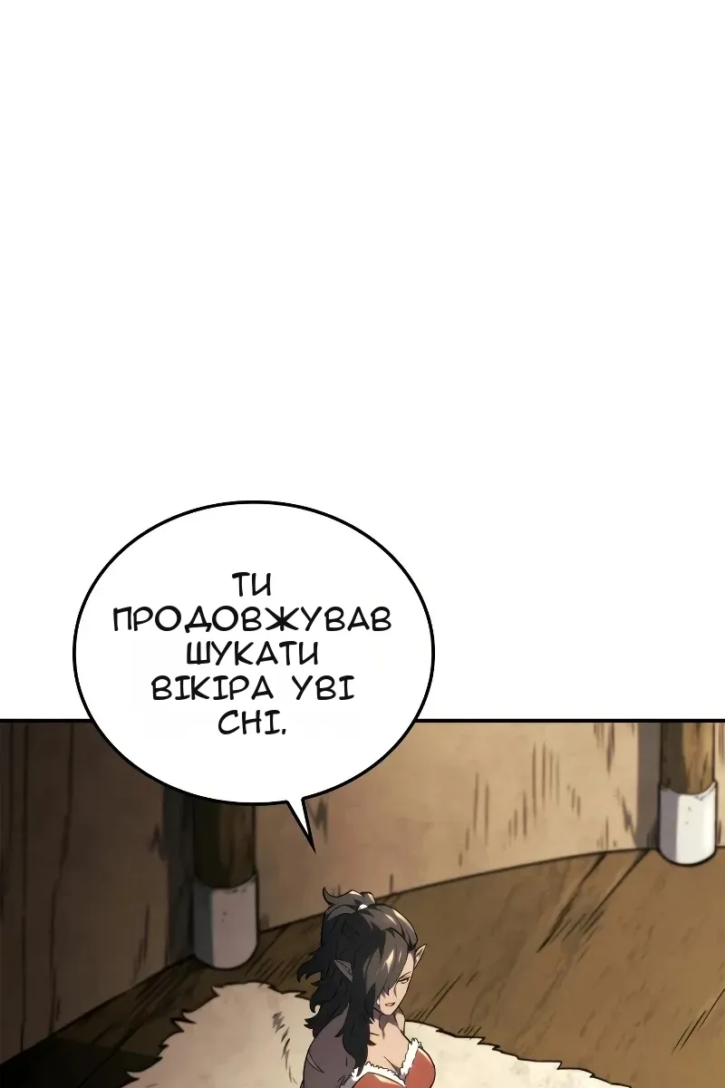Сторінка 91