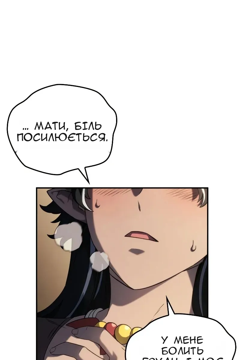 Сторінка 93