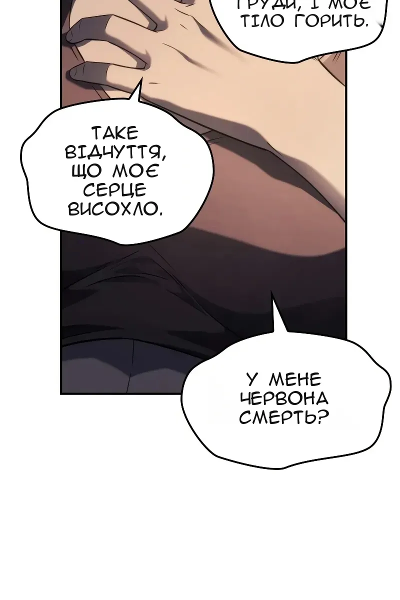 Сторінка 94