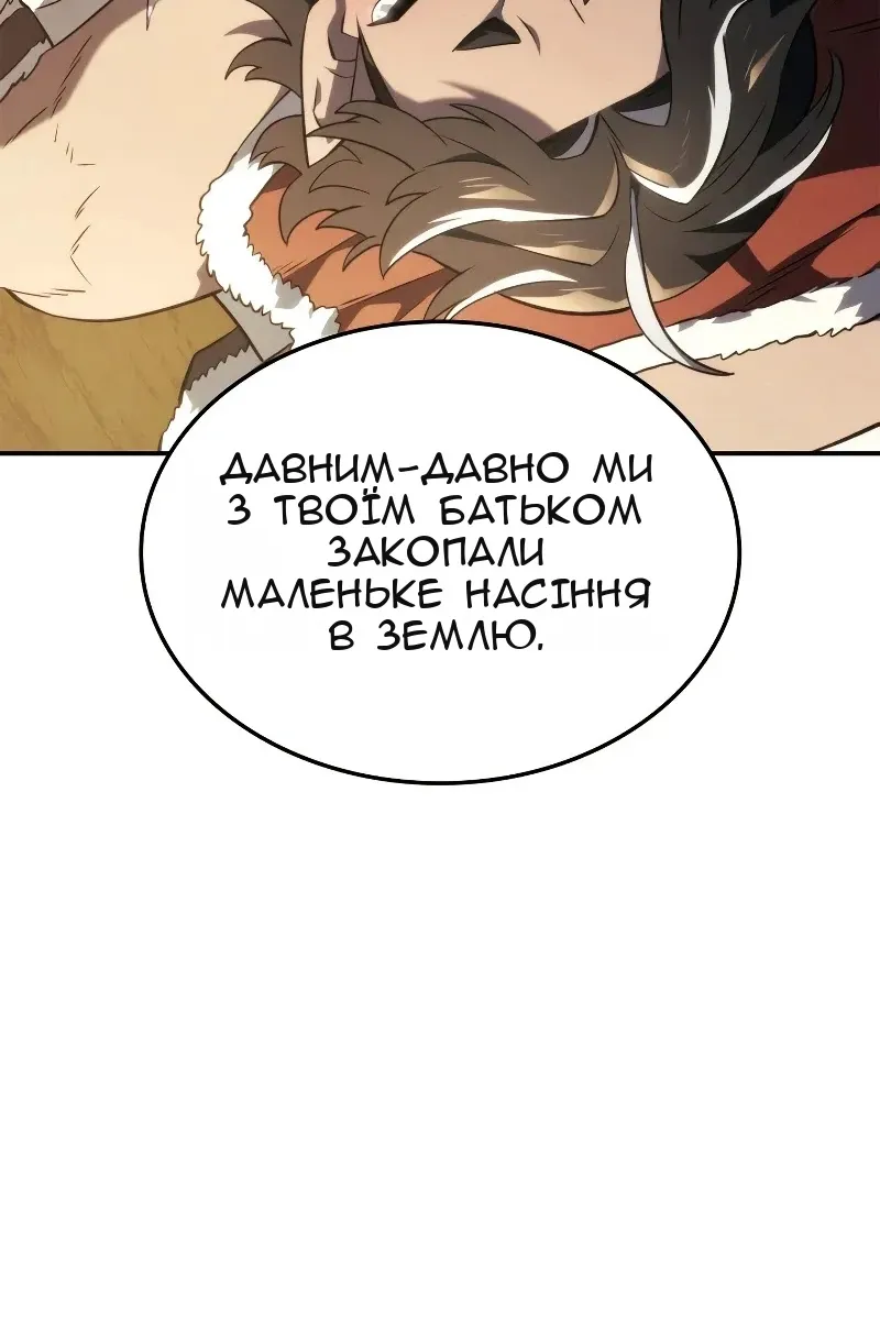 Сторінка 98