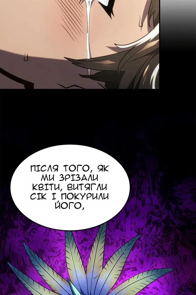 Сторінка 101