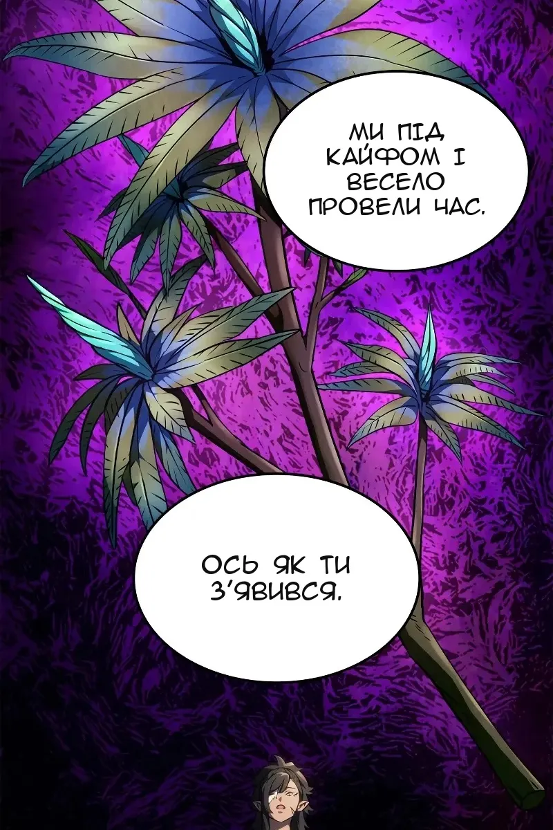 Сторінка 102