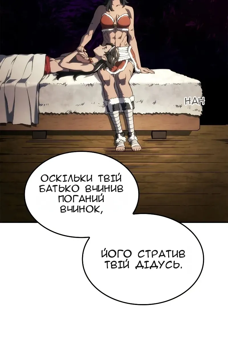 Сторінка 103