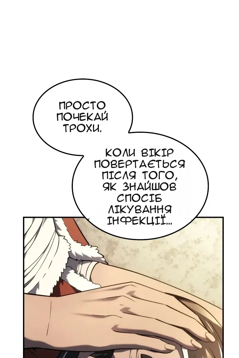 Сторінка 106