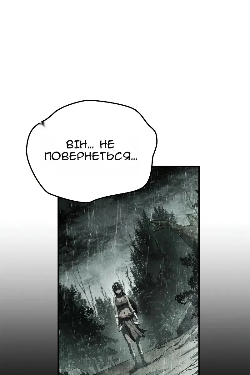 Сторінка 108