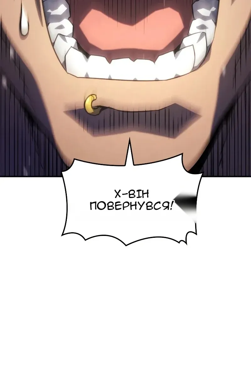 Сторінка 110