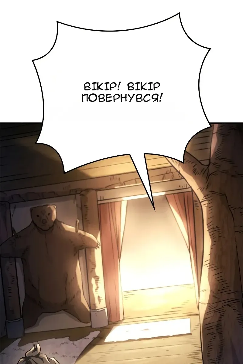 Сторінка 111