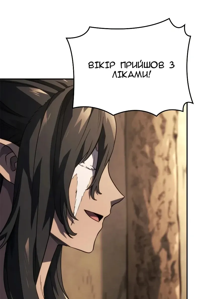 Сторінка 113