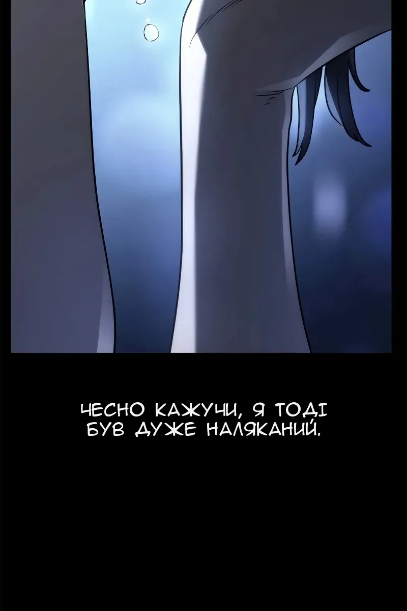 Сторінка 123