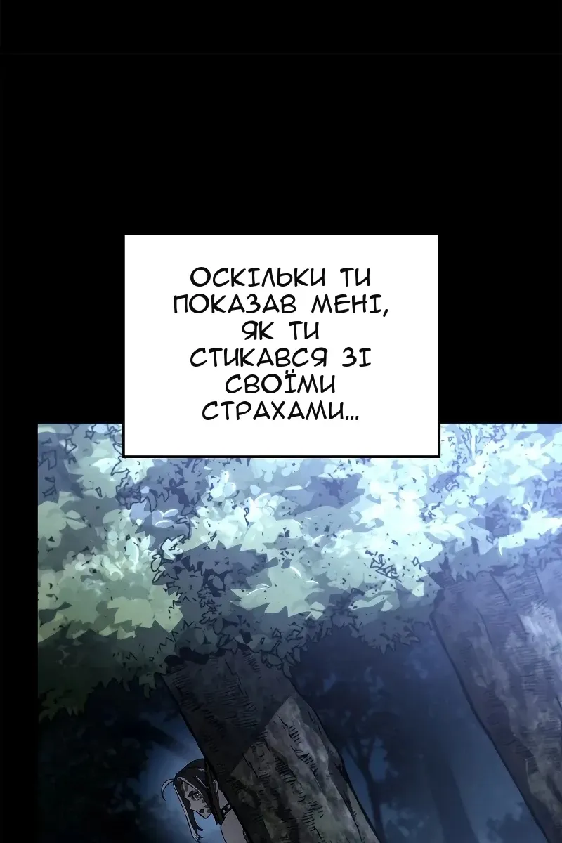 Сторінка 128