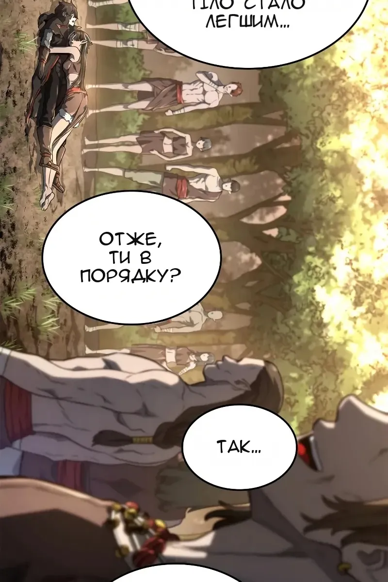 Сторінка 151