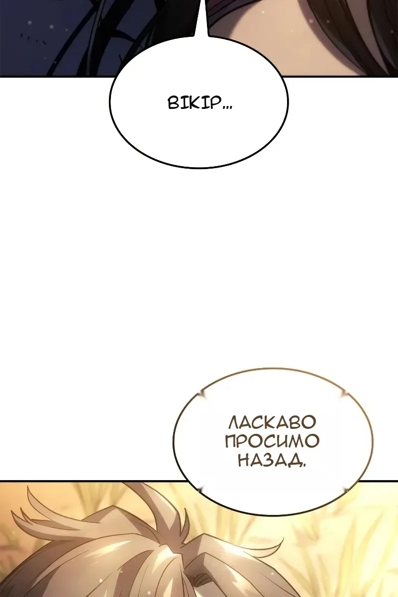 Сторінка 154