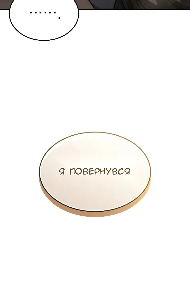 Сторінка 156