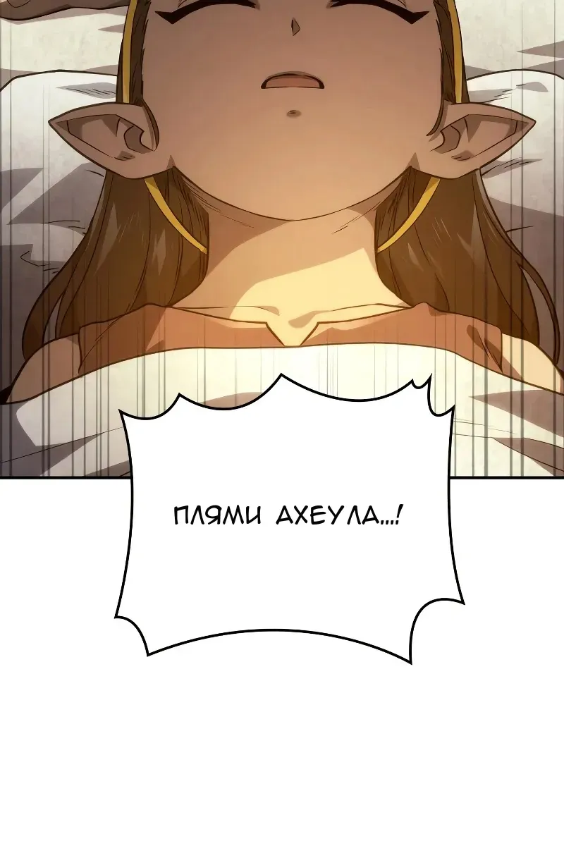 Сторінка 12