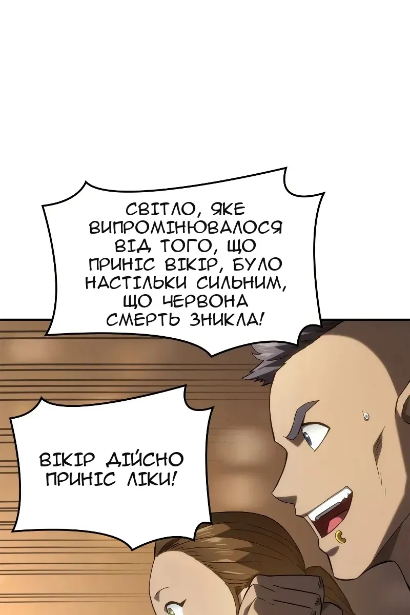 Сторінка 13