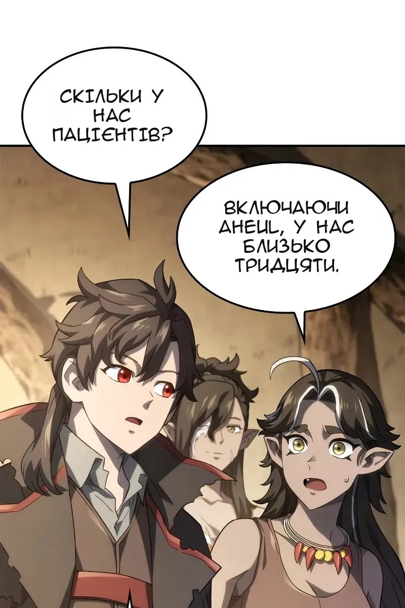 Сторінка 15