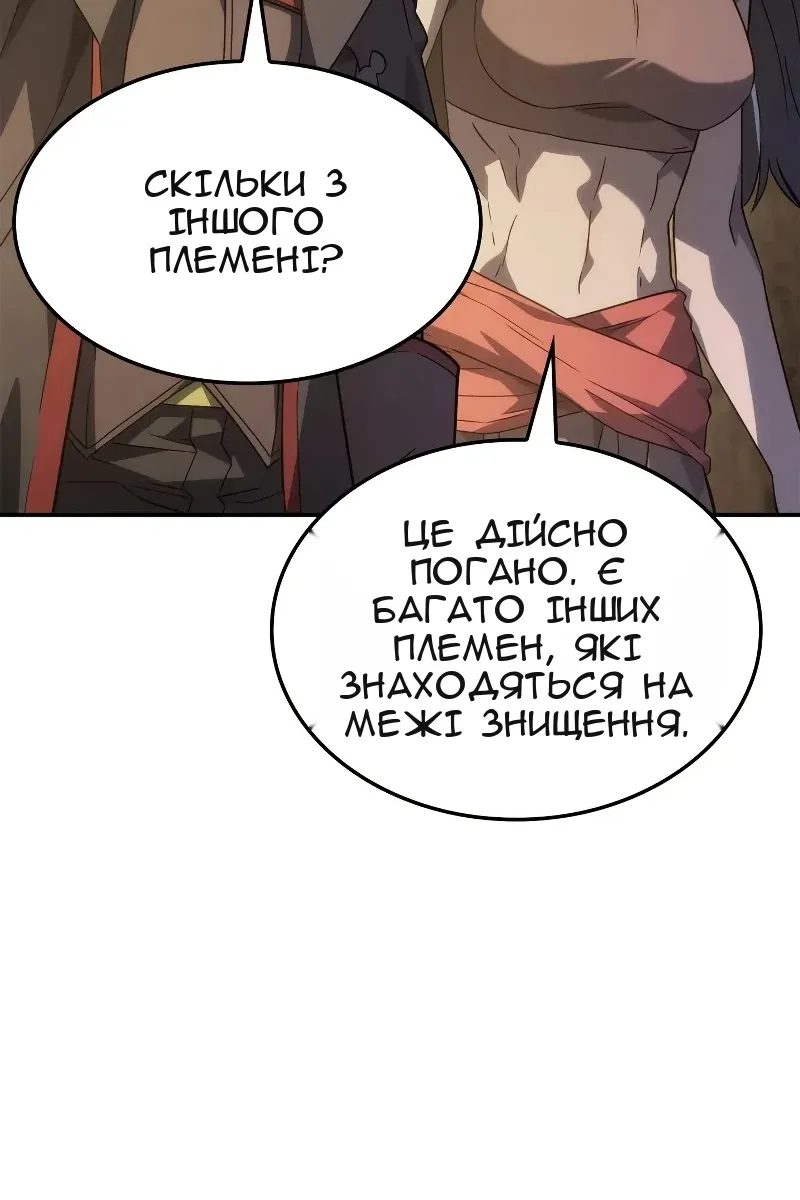 Сторінка 16