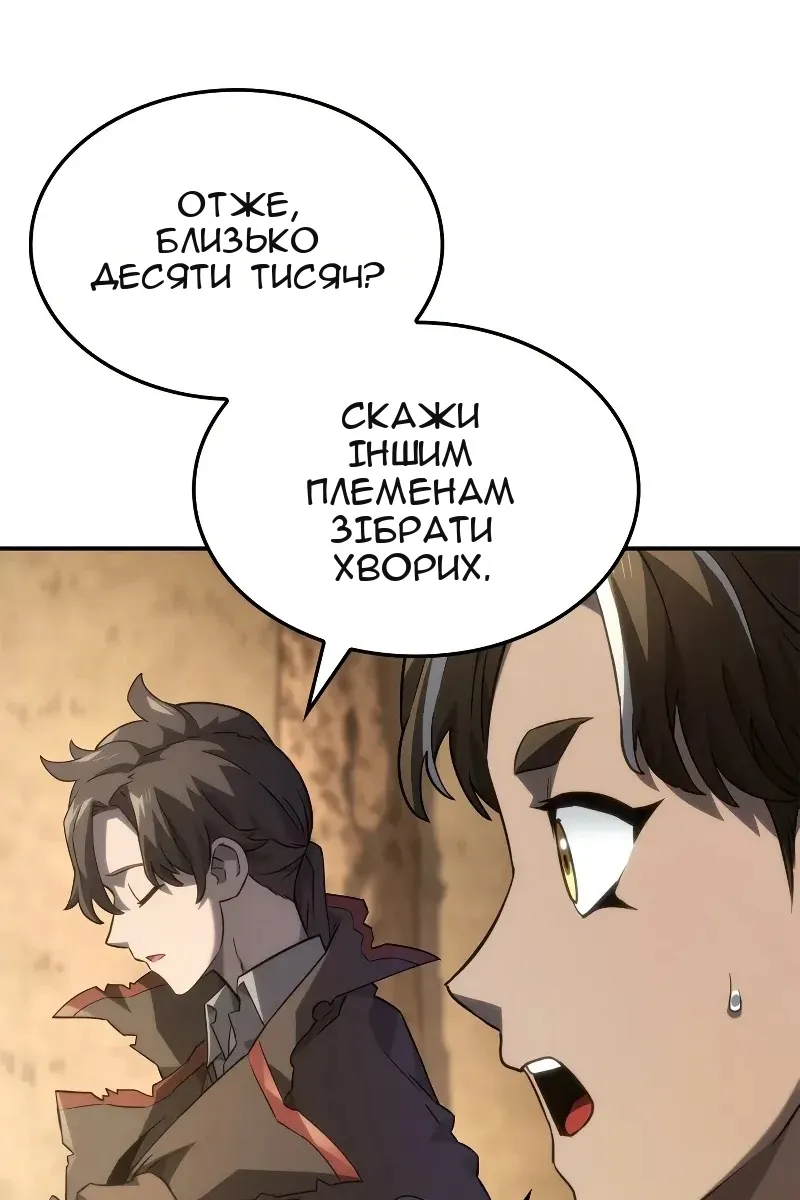 Сторінка 17