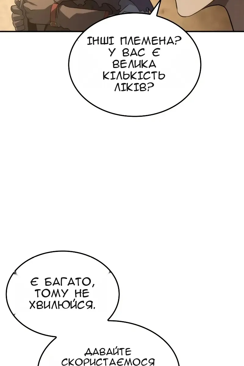 Сторінка 18