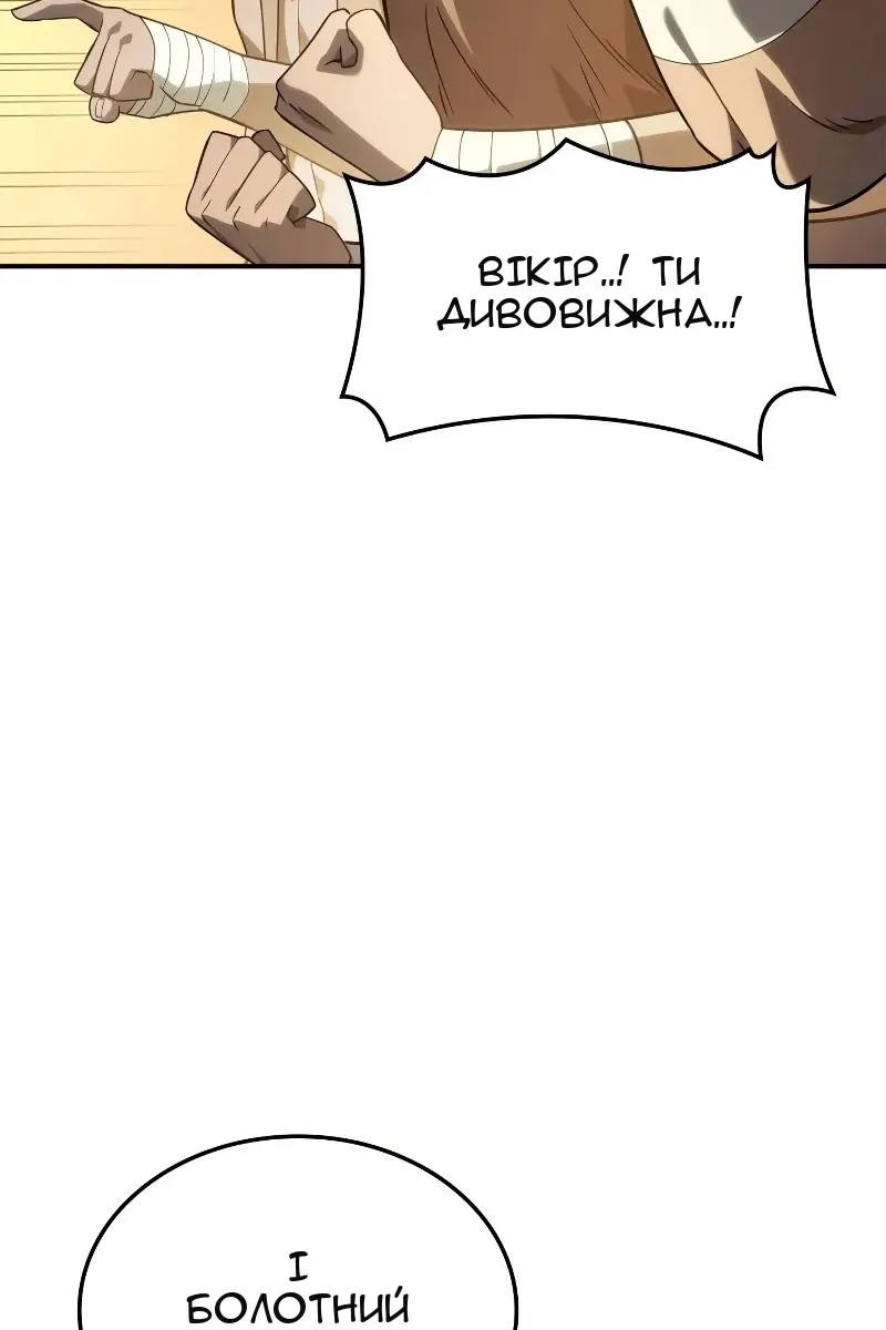 Сторінка 20