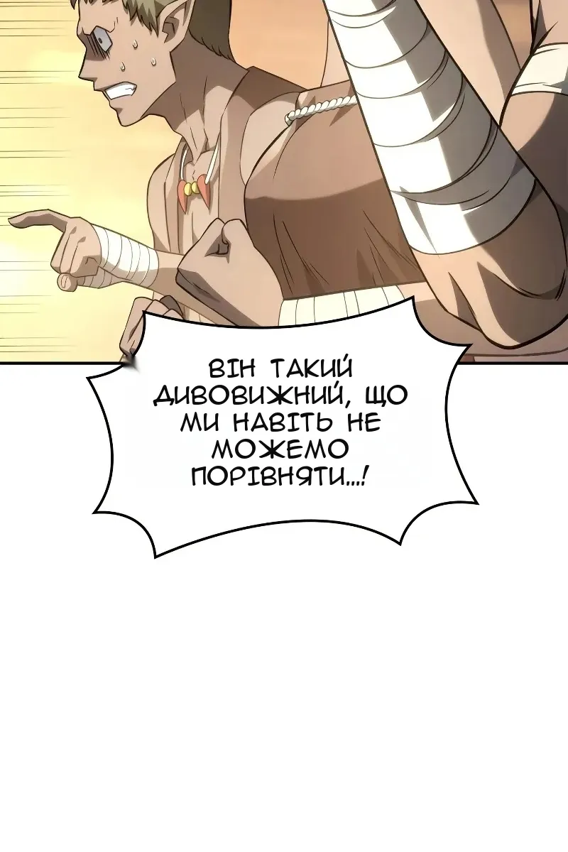 Сторінка 25